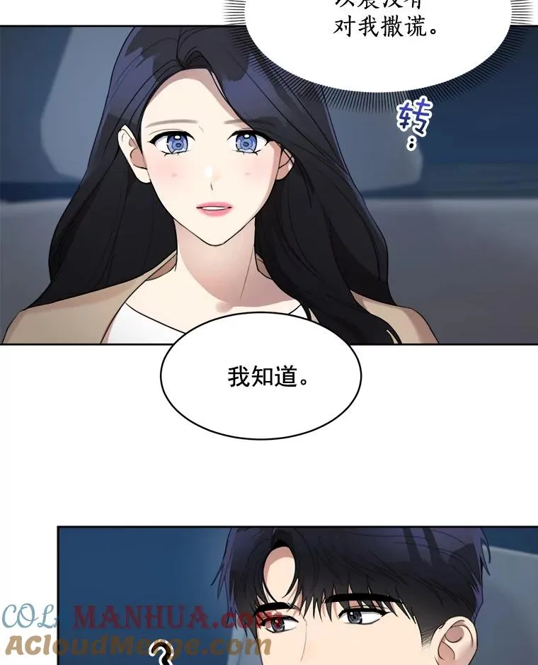 42.毕竟人生只有一次39