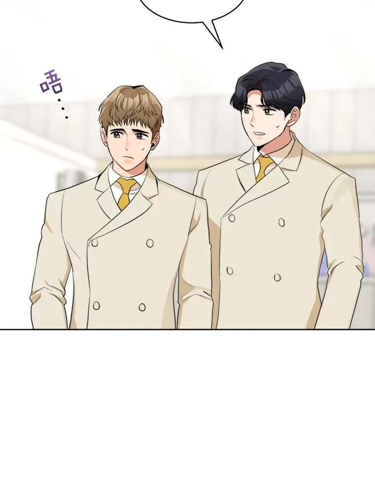 53.再次被缠14