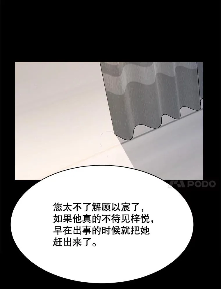 51.梓悦生病了13