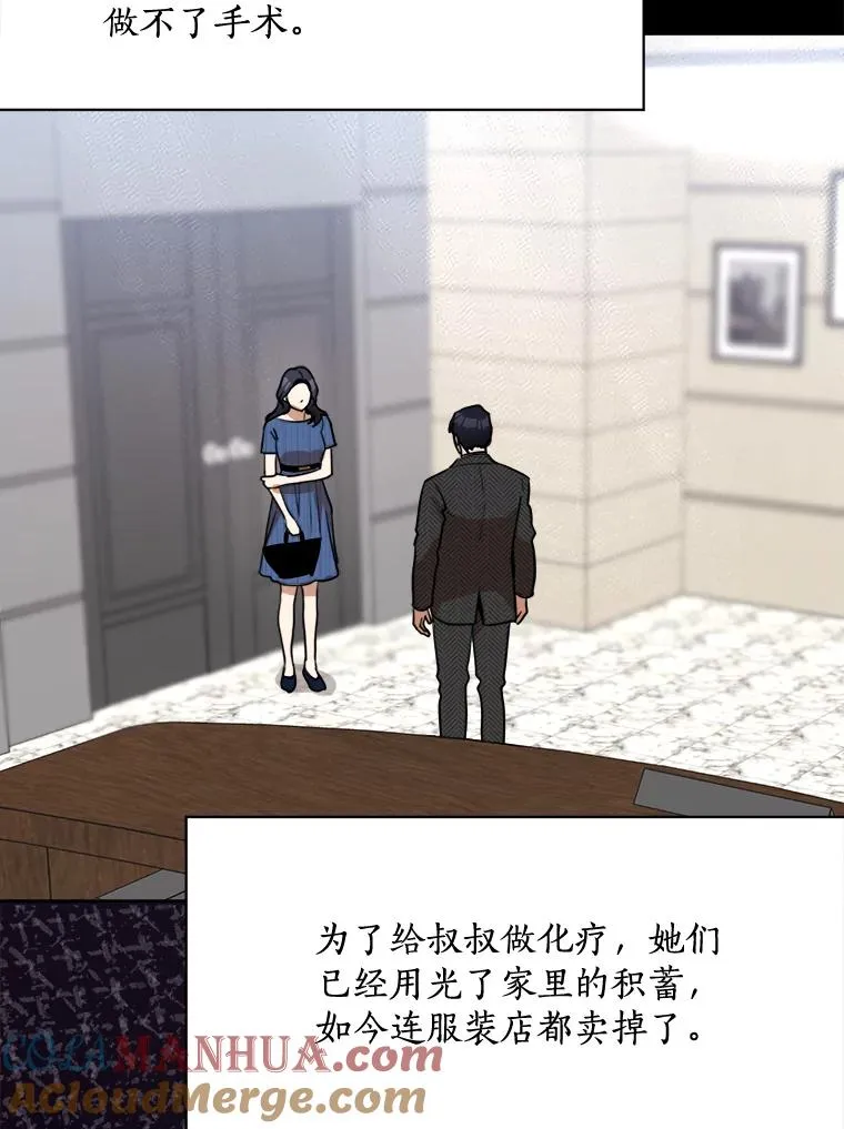 61.迟来的父爱36