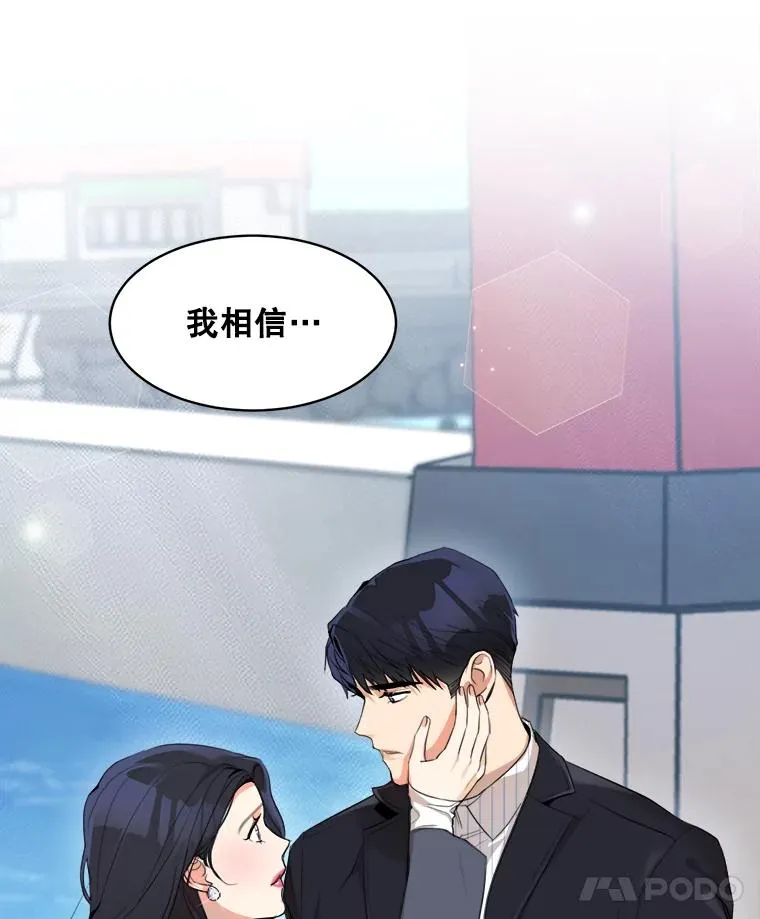 47.暗中调查97