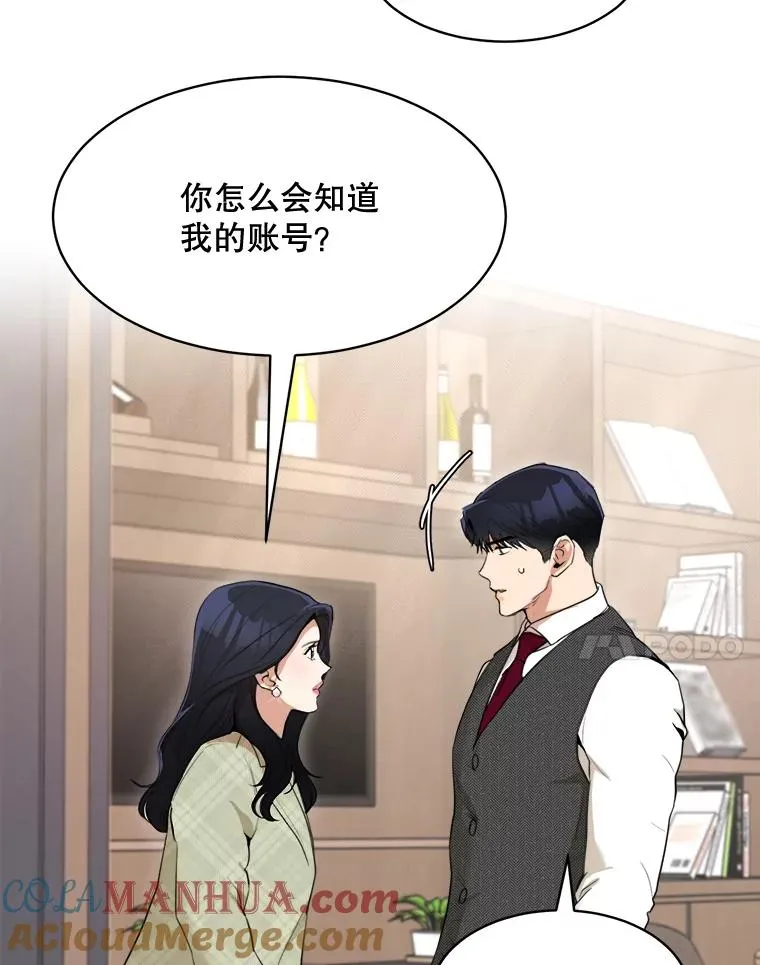 46.代罪羔羊63