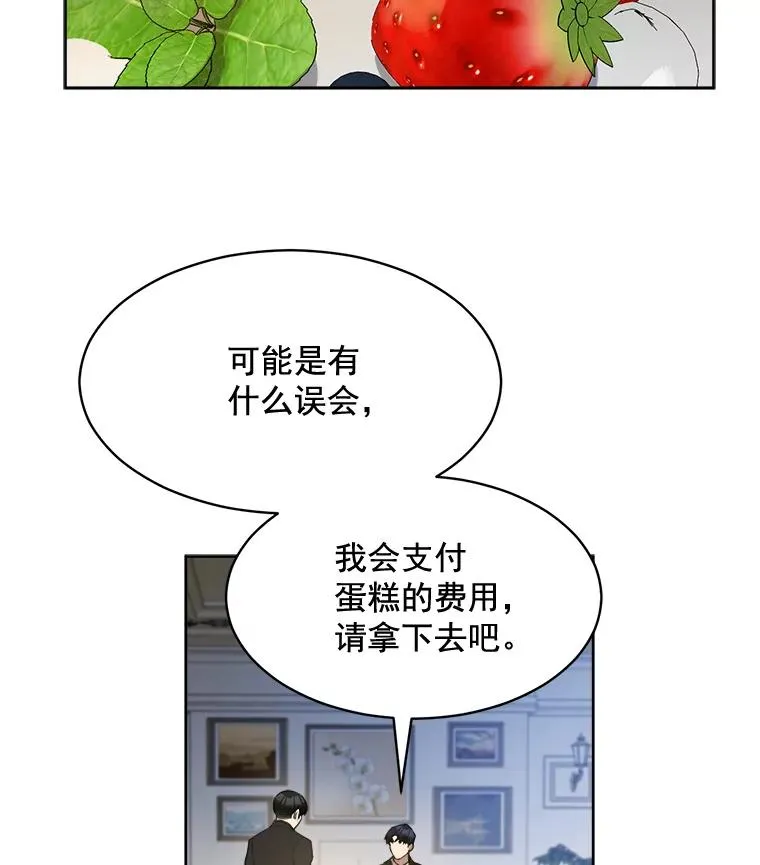 41.我到底哪里不如她？29