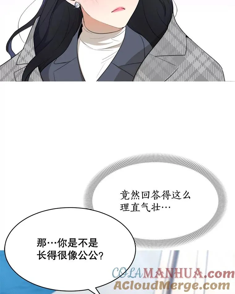 47.暗中调查88