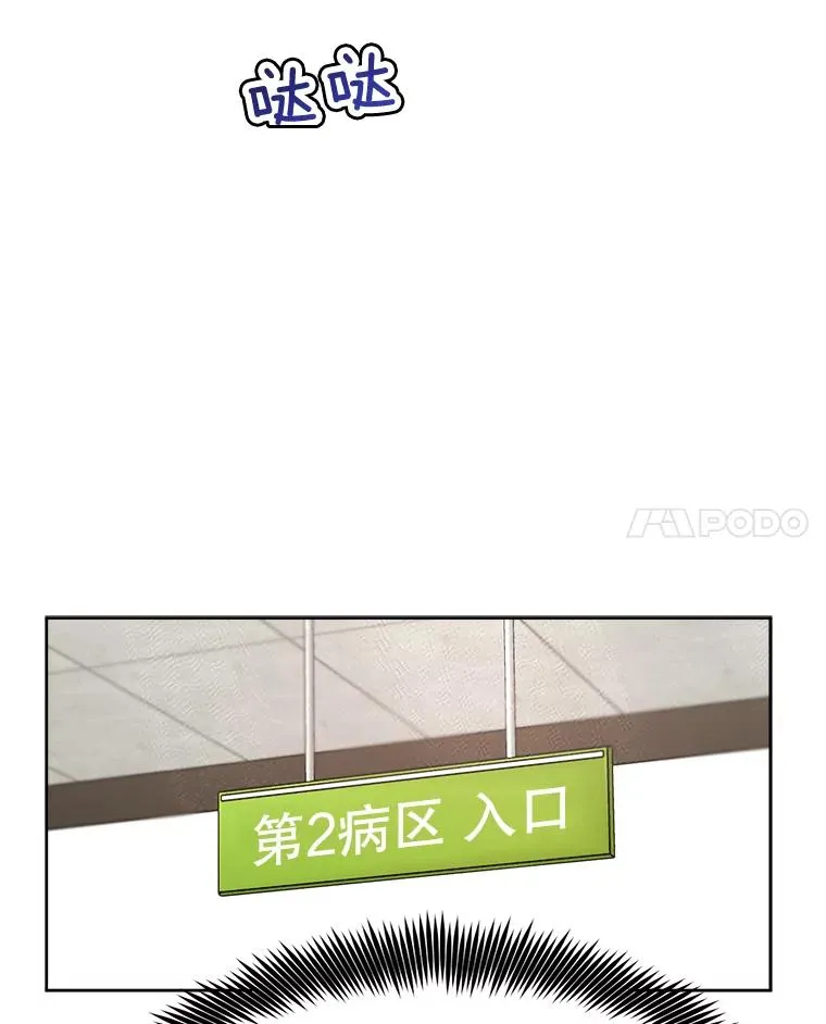 69.病情恶化80
