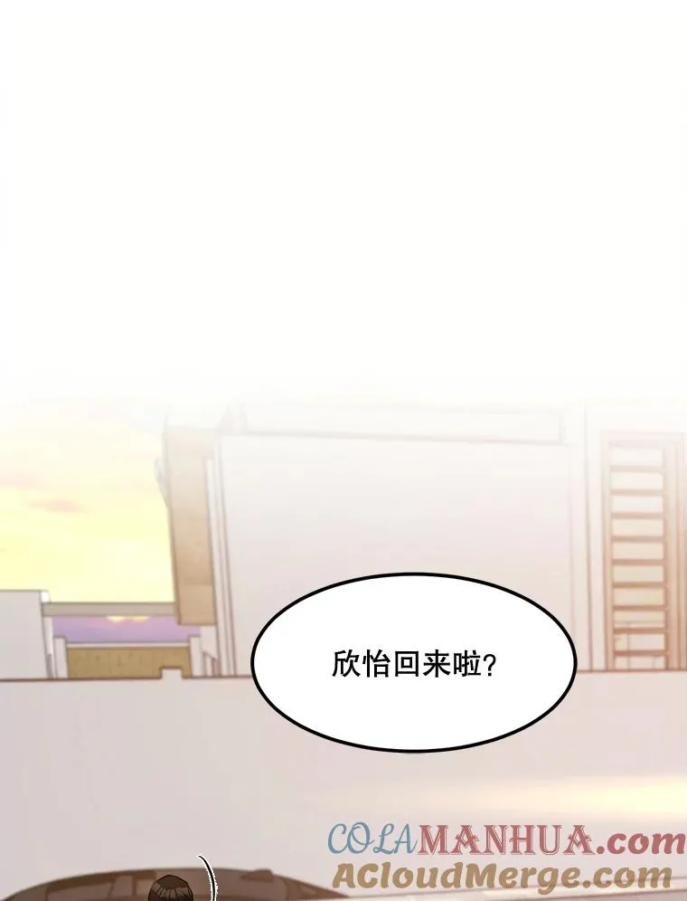 77.第二胎喜讯4