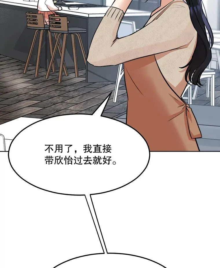 85.以宸的生日38