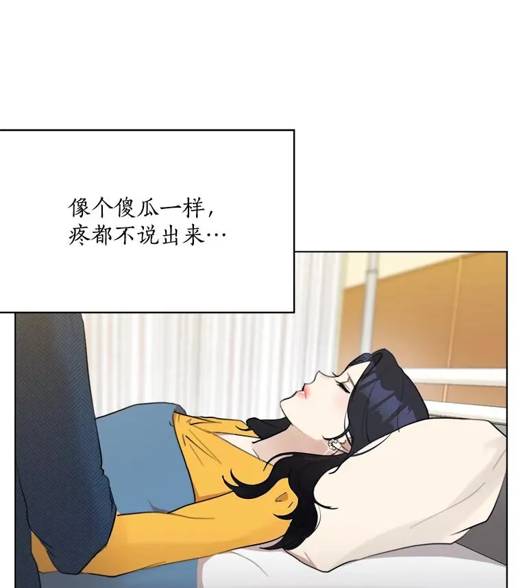 10.生病68