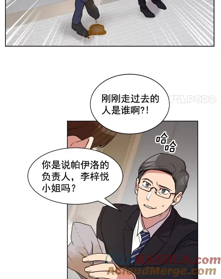 2.真的是她？3