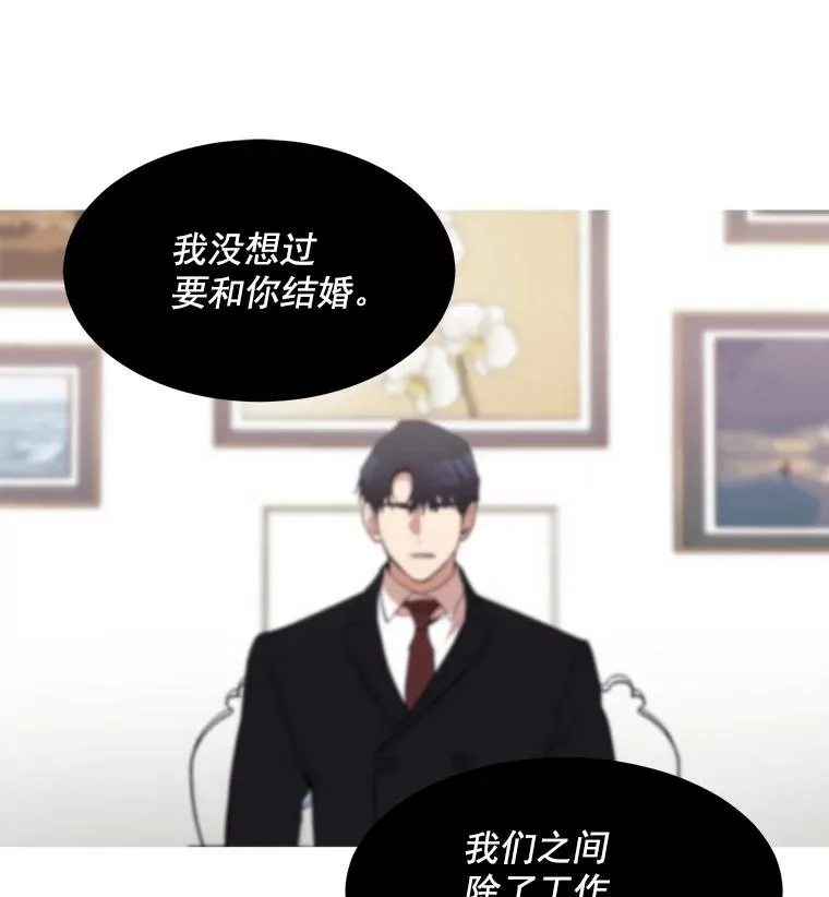 42.毕竟人生只有一次62