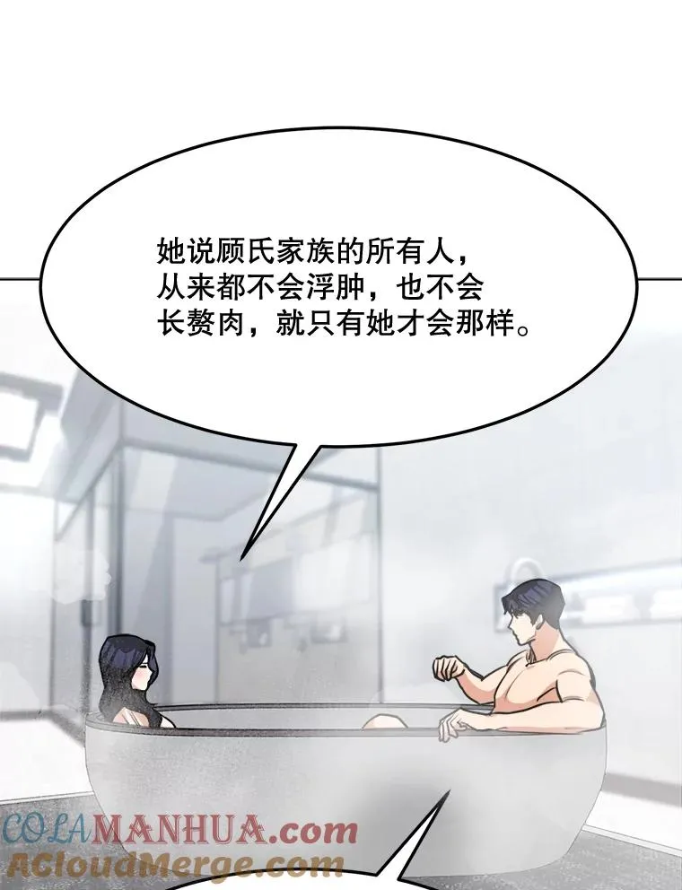83.沙漠中的城市52