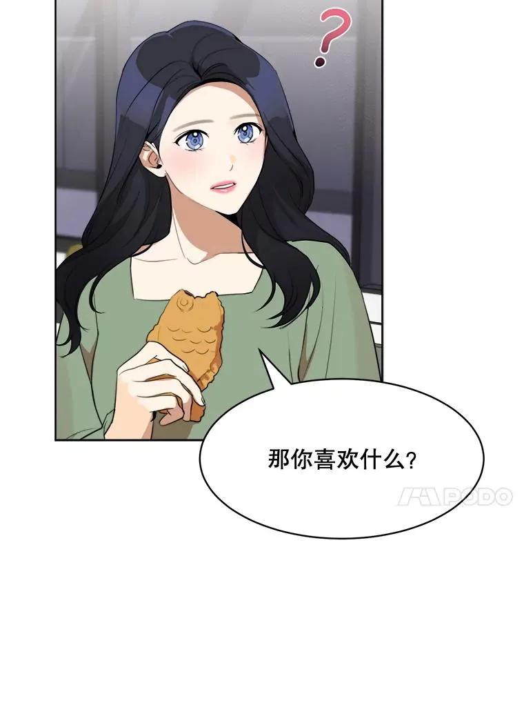 59.二人世界89