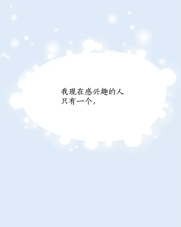 80.生日（2）29