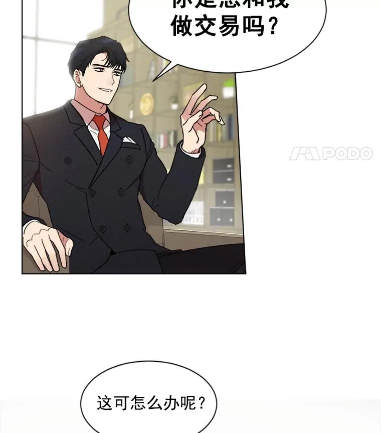 2.真的是她？53
