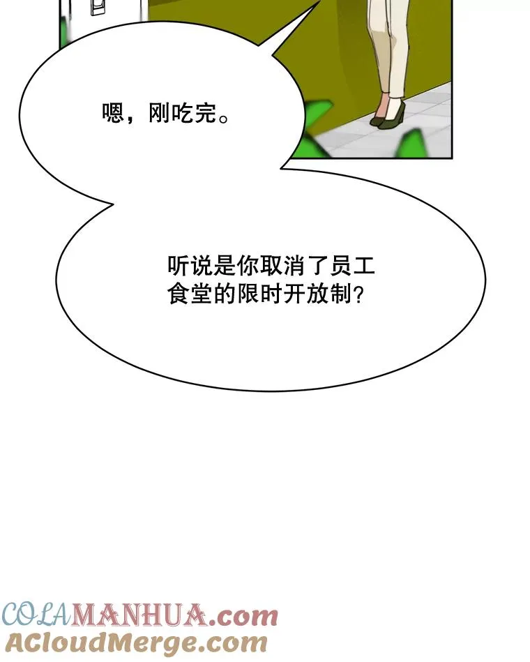 58.反击（2）104