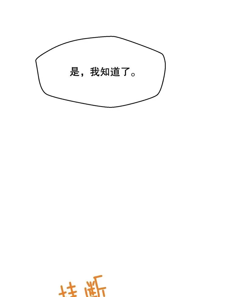 62.李佑贤被抓45