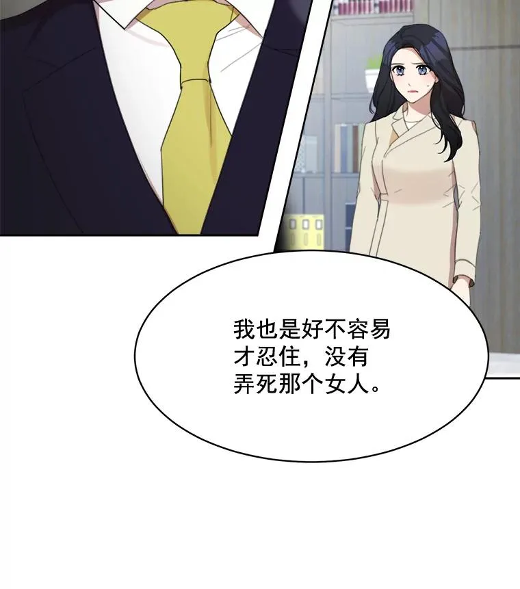 28.误会59