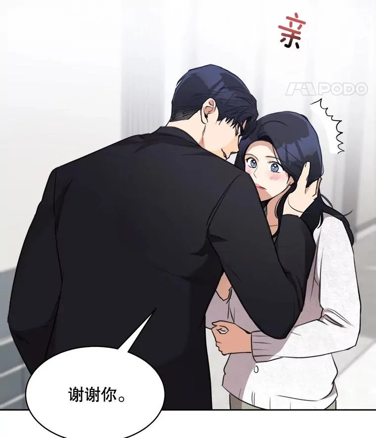68.紧急召开董事会37