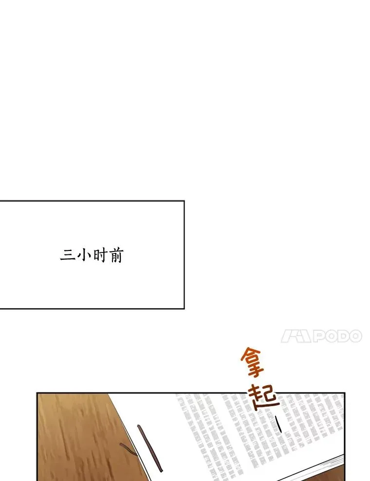 43.谁也别想得到52