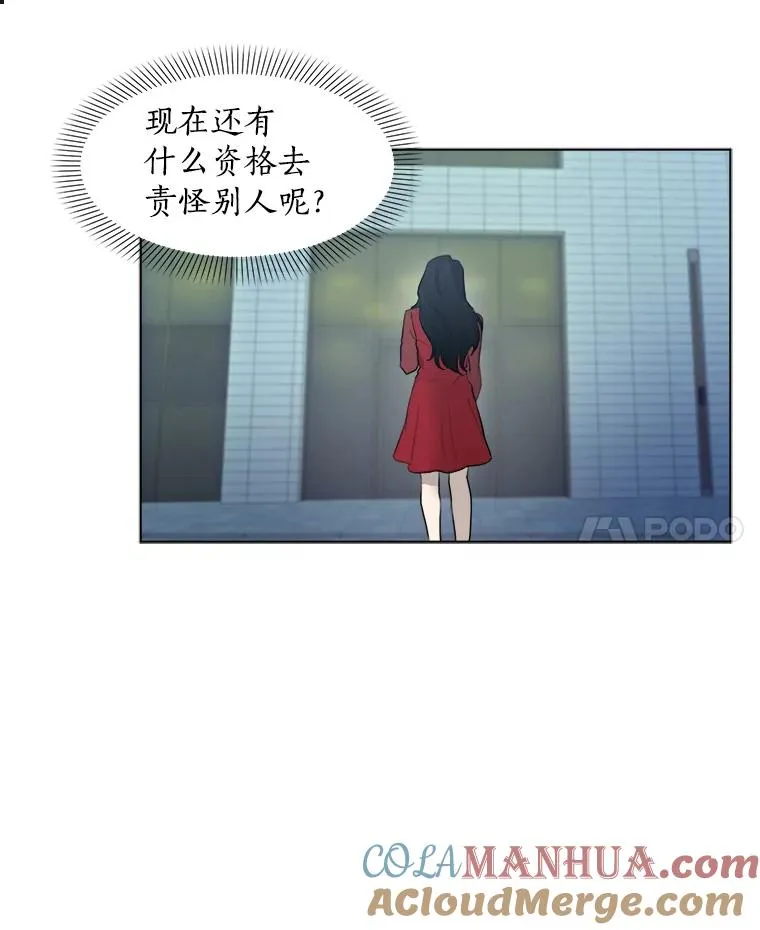 6.今天见一面吧42