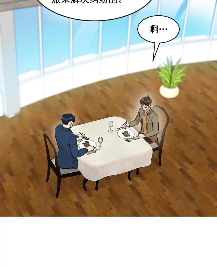 10.生病11