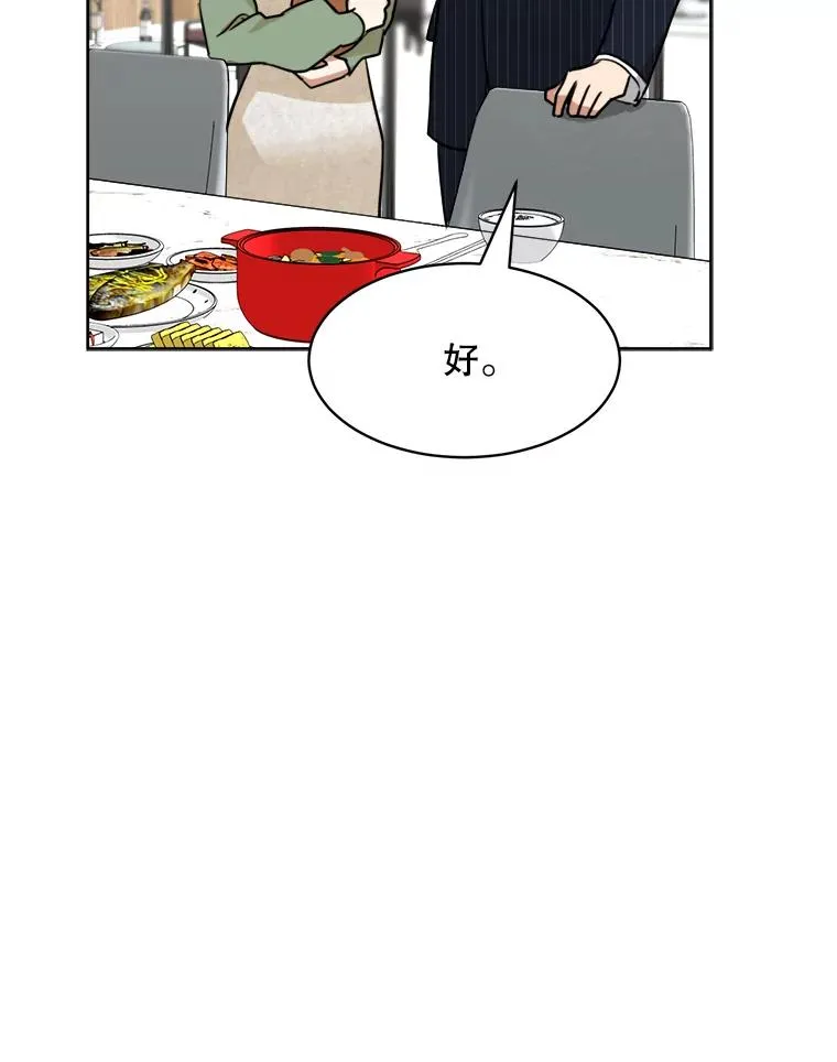 59.二人世界77