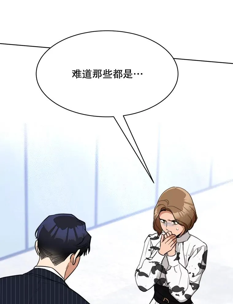 59.二人世界27