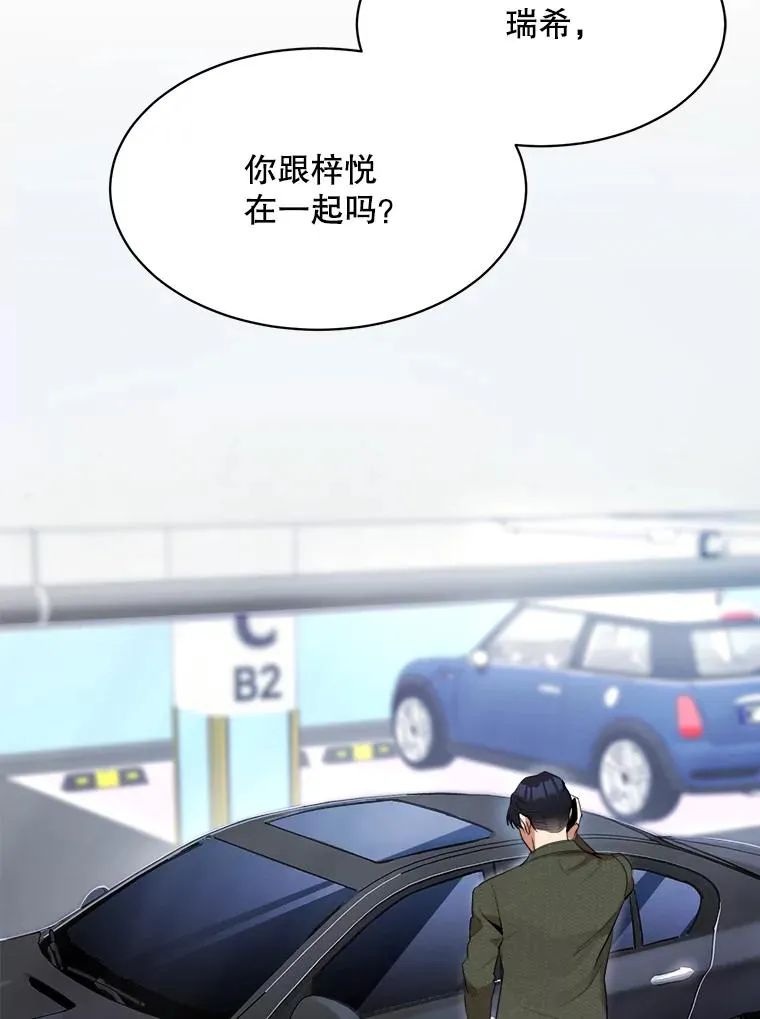 51.梓悦生病了83
