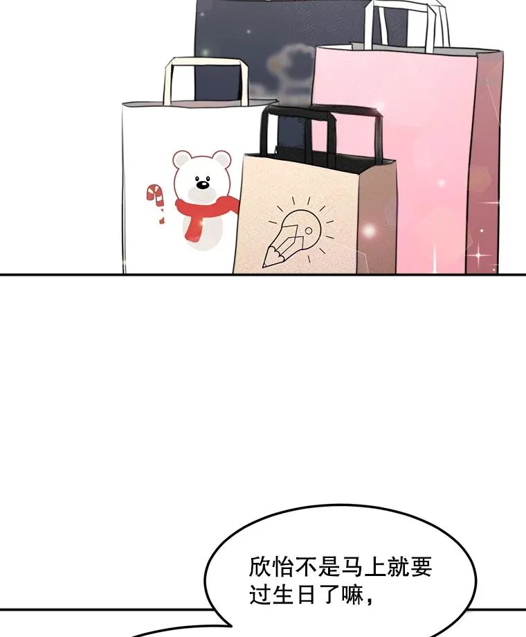 76.一场误会1