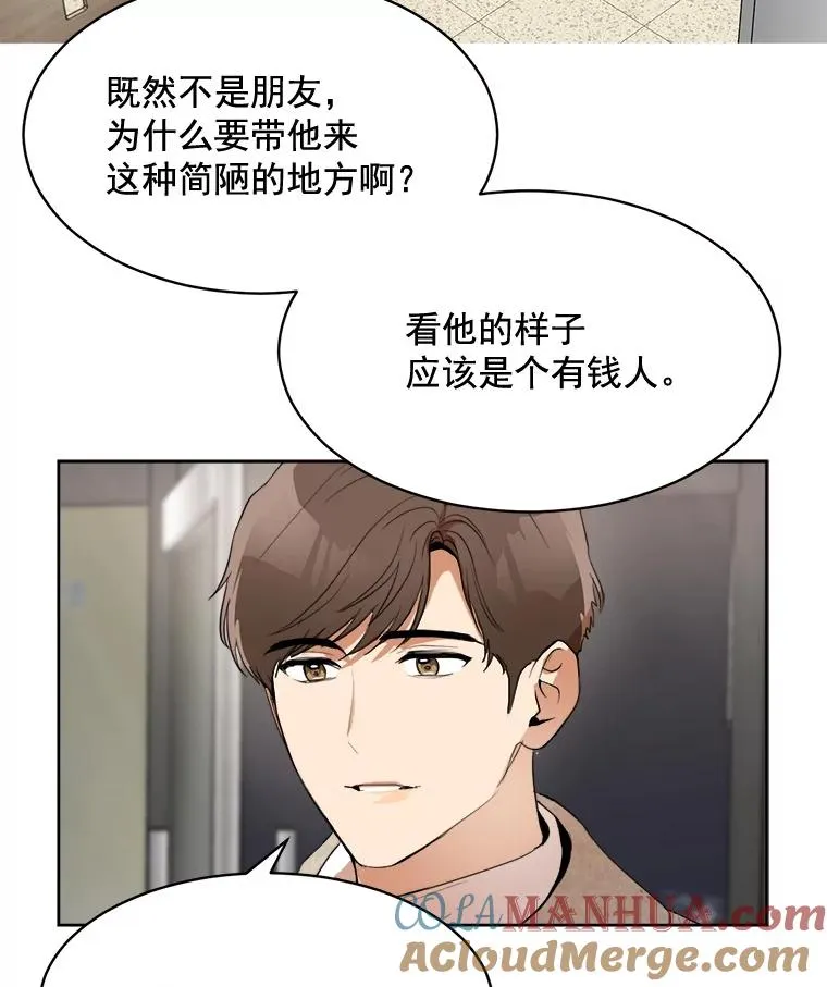 44.有孩子了吗？57