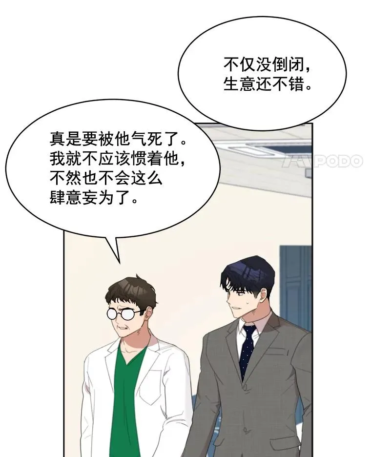 30.手术很成功13
