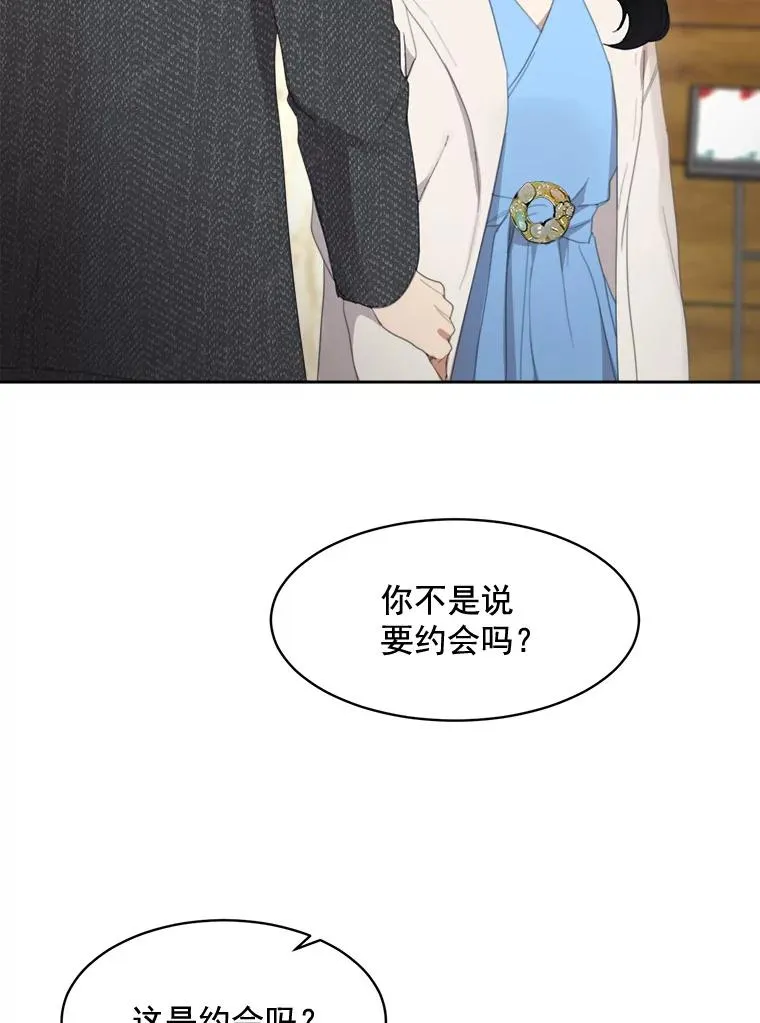 36.她喜欢吃什么？4
