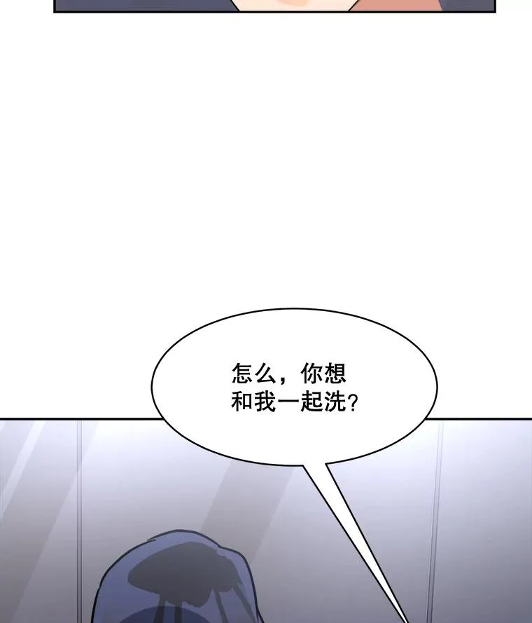 71.一个机会65