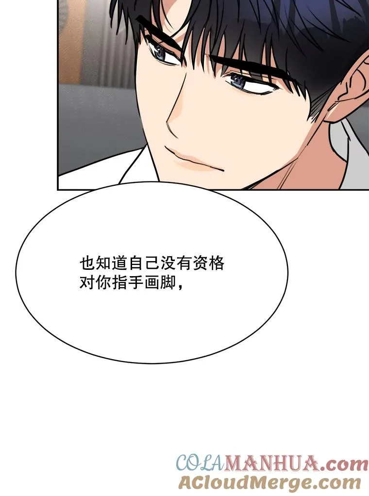 71.一个机会48