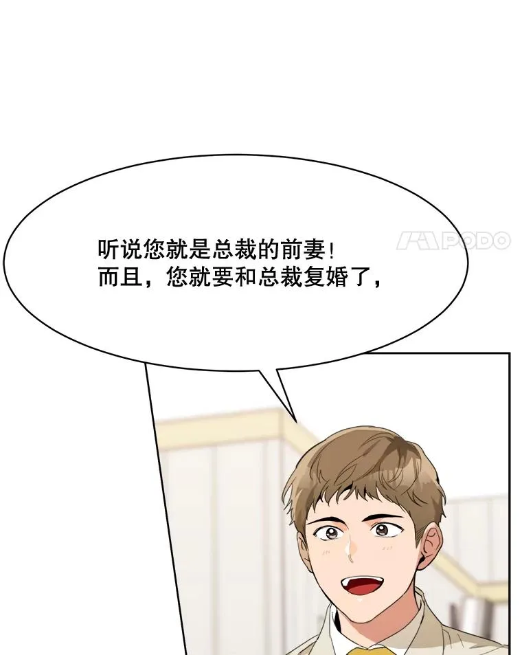 67.风暴过后20
