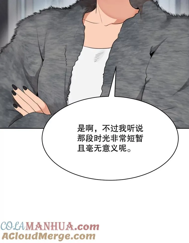 49.花样年华76
