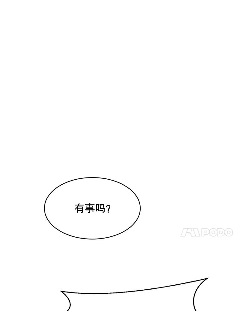 59.二人世界13