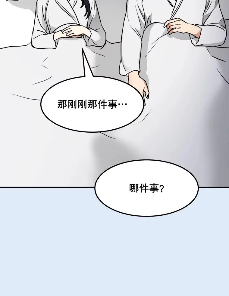 79.生日102