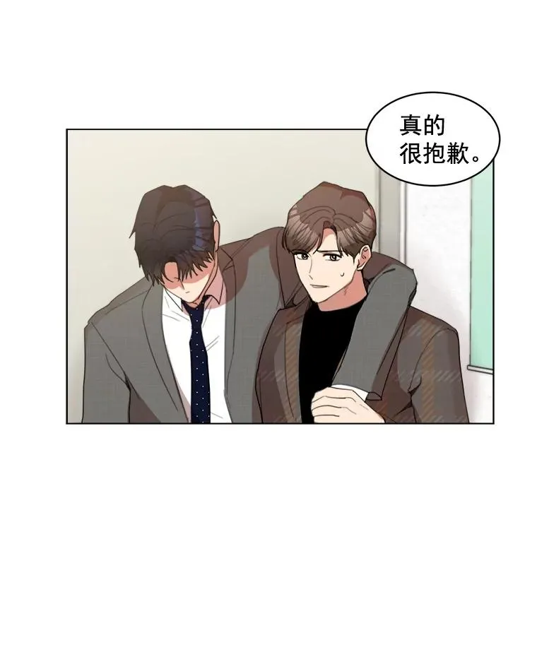 32.我们喝一杯吧41