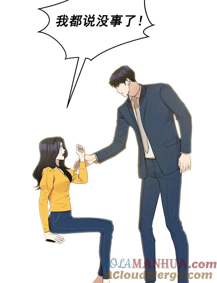11.丈夫？36