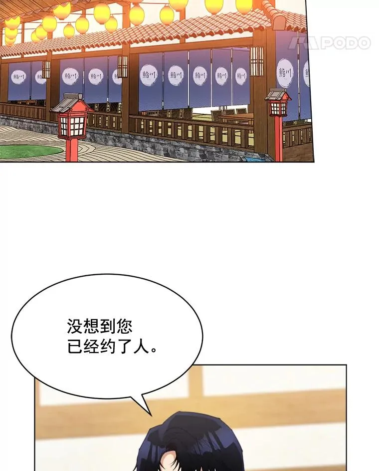 20.“买零食”11
