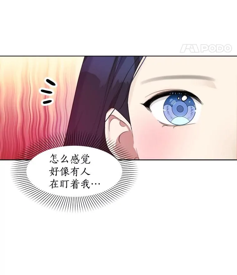 14.聚餐29