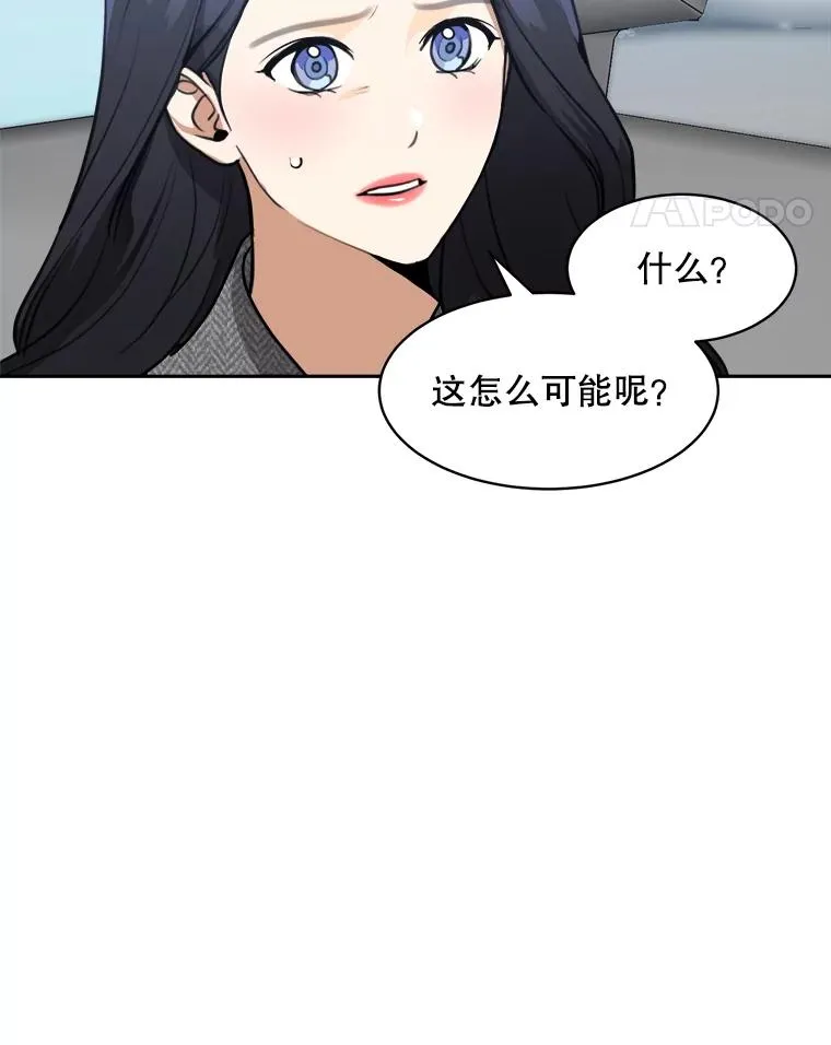 62.李佑贤被抓10