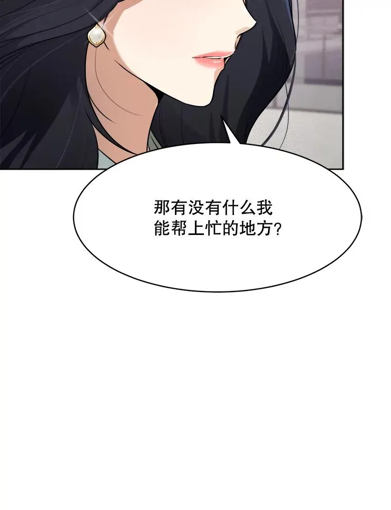 68.紧急召开董事会4