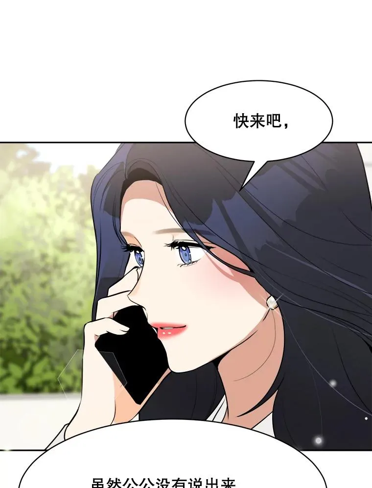 72.暂时休战79