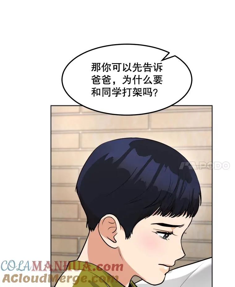 86.幼儿园72