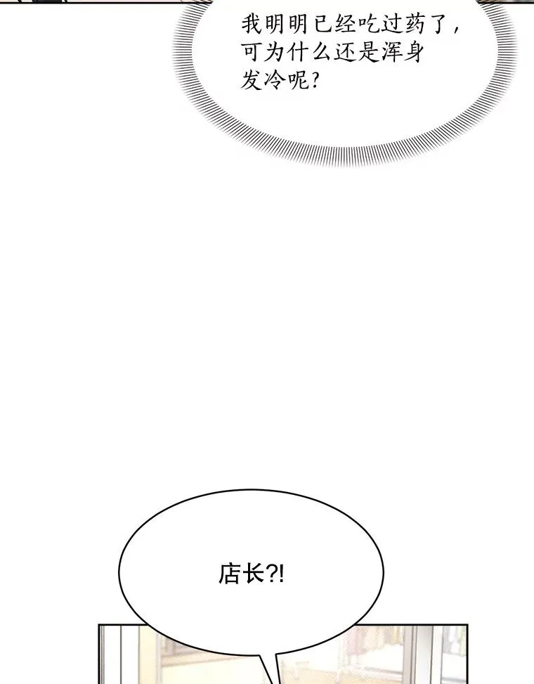 49.花样年华89