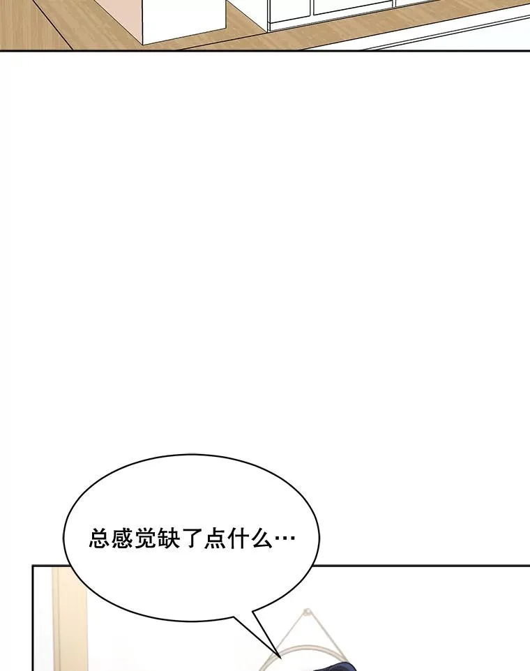 53.再次被缠62