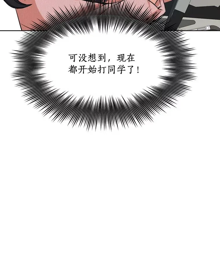 86.幼儿园17
