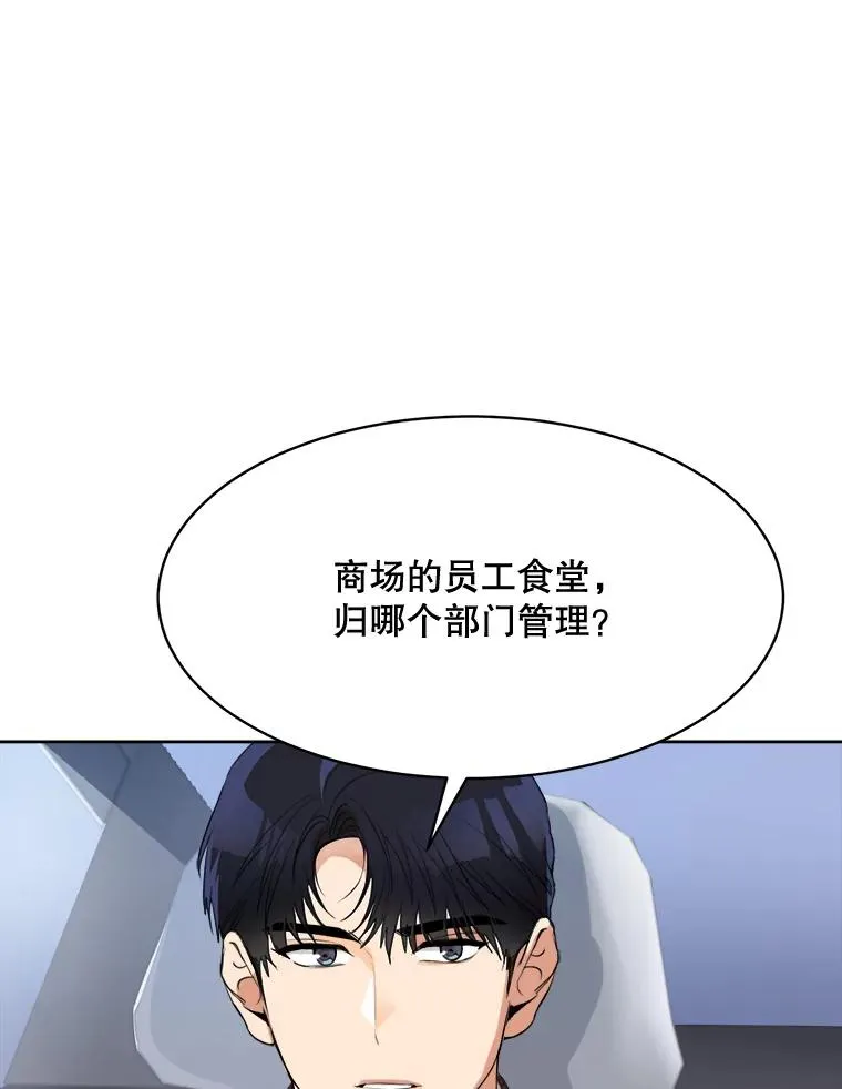 49.花样年华43